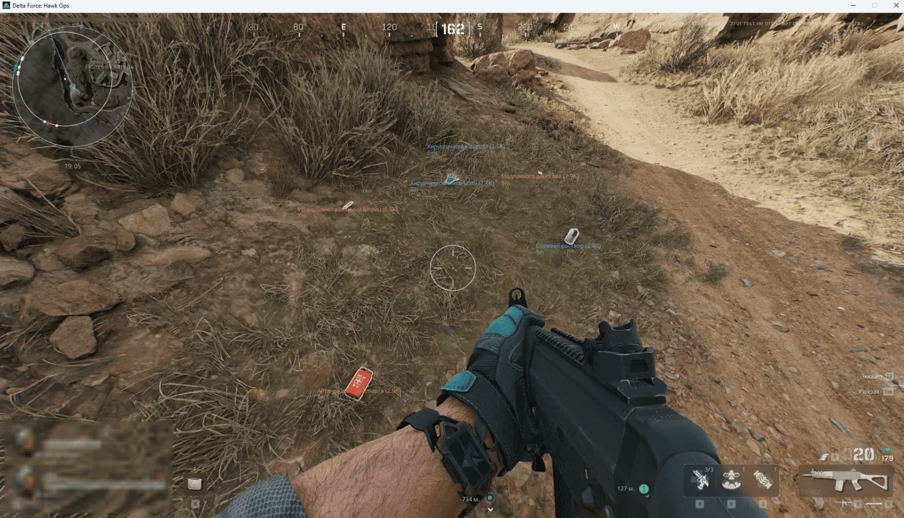 Crooked Arms Delta Force Hawk Ops 24 hours