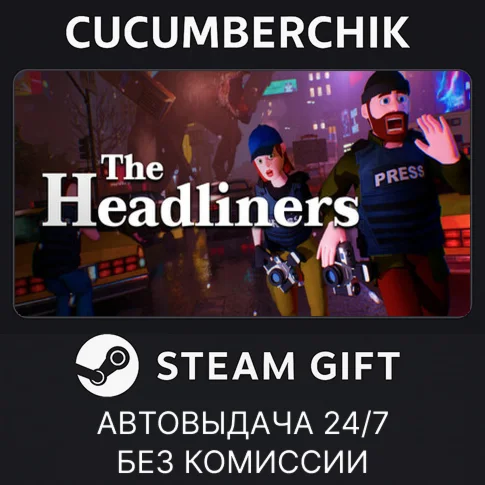 The HeadlinersSTEAM GIFT AUTORU/УКР/КЗ/СНГ