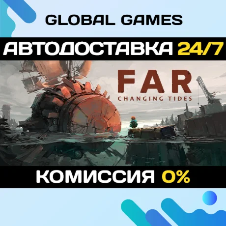 FAR: Changing Tides STEAM GIFT АВТО0%