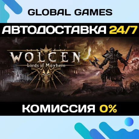 Wolcen: Lords of Mayhem STEAM GIFT АВТО
