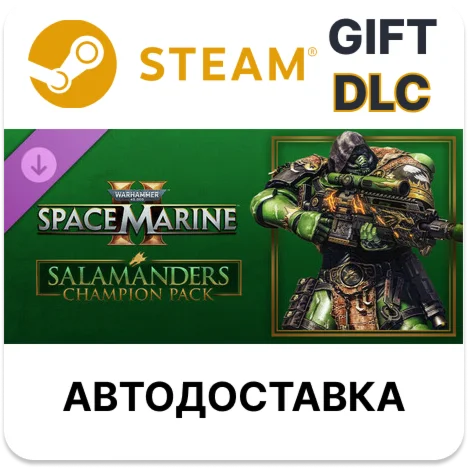 Warhammer 40000: Space Marine 2 - Salamanders Champ