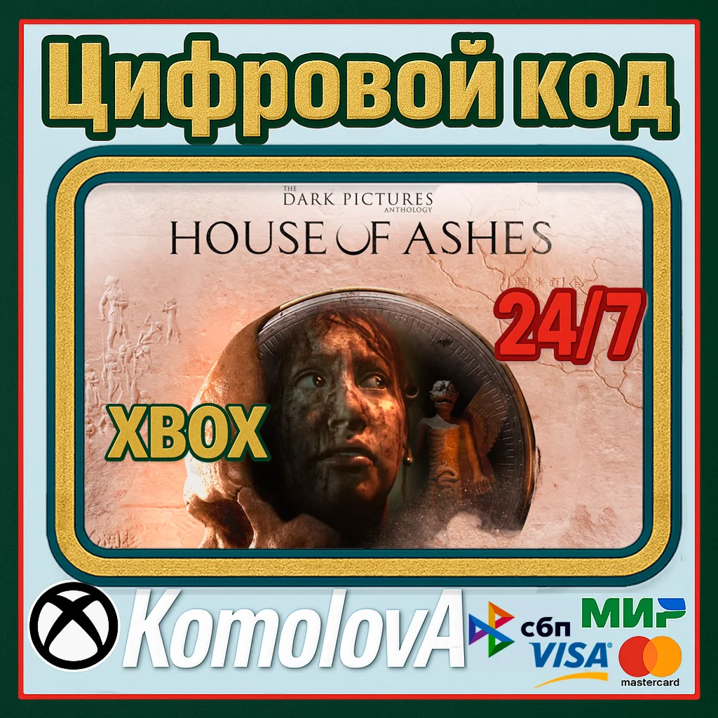 The Dark Pictures Anthology House of Ashes XBOX +
