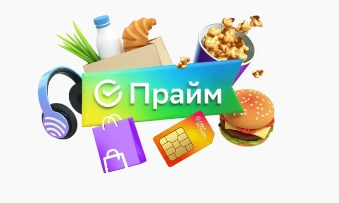 СБЕРПРАЙМ 60 дней ПОДПИСКА СберЗвук Сбер Прайм