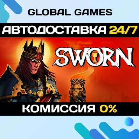 SWORN STEAM GIFT АВТОДОСТАВКА