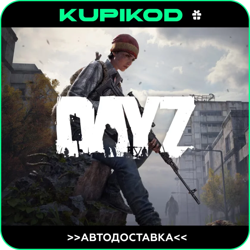 DayZSTEAM GIFT AUTO RU/KZ/CIS/UAH