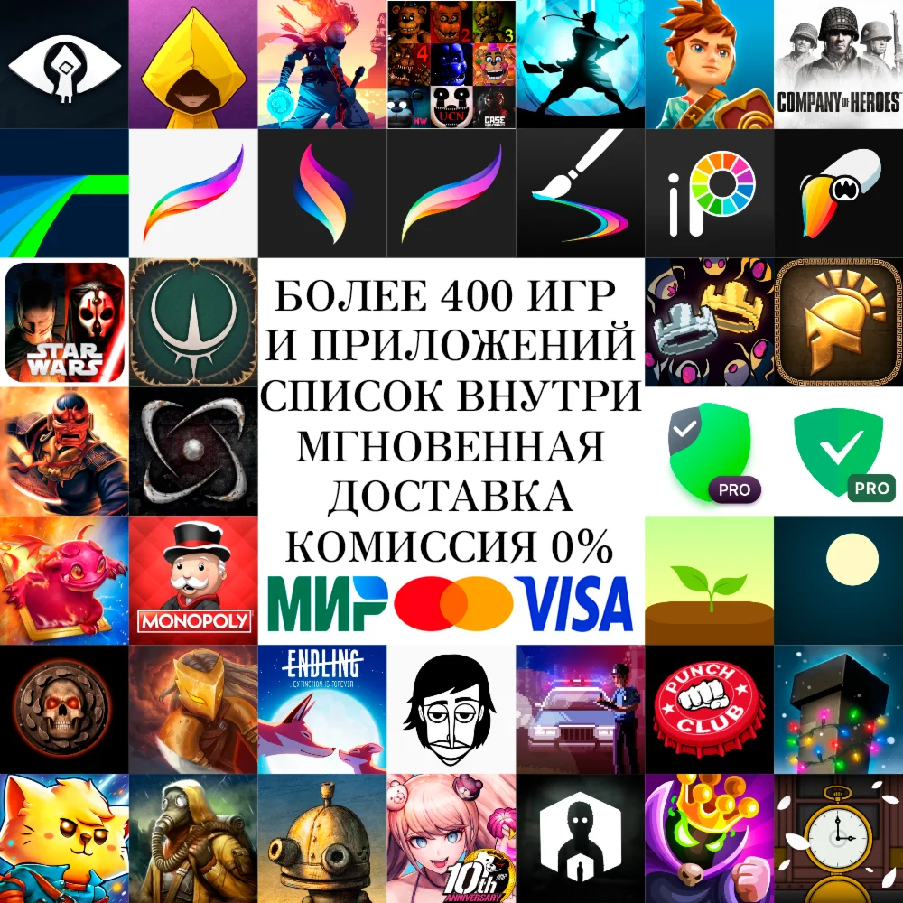 400 ИГР ProCreate LumaFusion Dead Cells iPhone ios