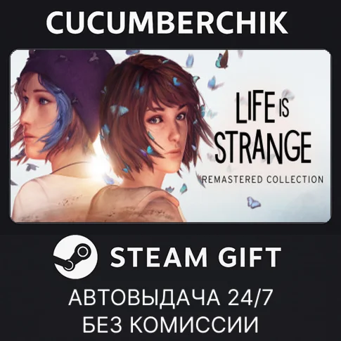 Life is Strange Remastered CollectionSTEAM GIFT AUTO