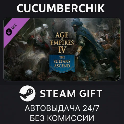 Age of Empires IV: The Sultans AscendSTEAM GIFT AUTO