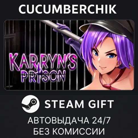 Karryns PrisonSTEAM GIFT AUTORU/УКР/КЗ/СНГ