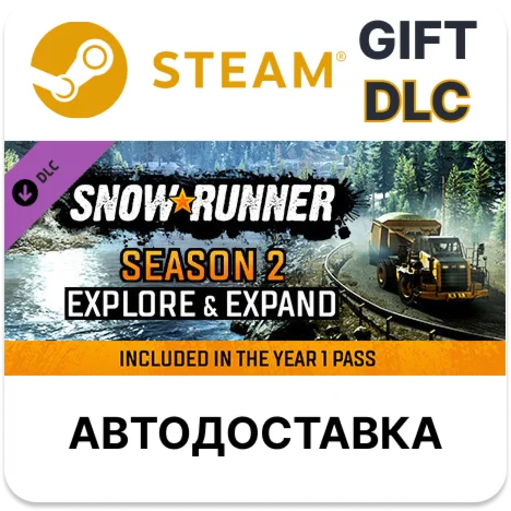 SnowRunner - Season 2: Explore &amp ExpandSteamАВТО