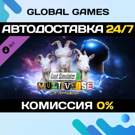 Goat Simulator 3 - Multiverse of Nonsense DLC STEAM