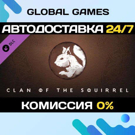 Northgard - Ratatoskr Clan of the Squirrel DLC STEAM