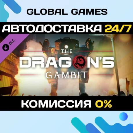 MechWarrior 5: Mercenaries - The Dragons Gambit DLC