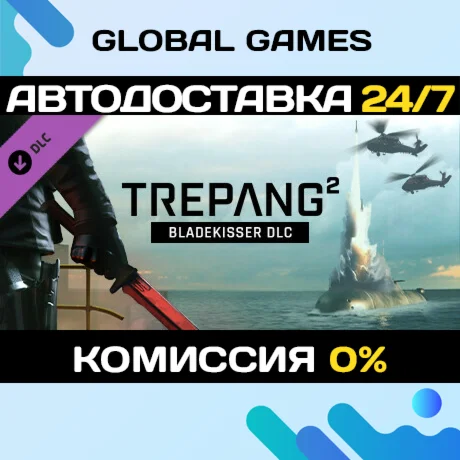 Trepang2 - Bladekisser DLC STEAM АВТО