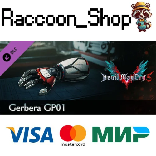 Devil May Cry 5 - Gerbera GP01 DLC STEAM РОССИЯ