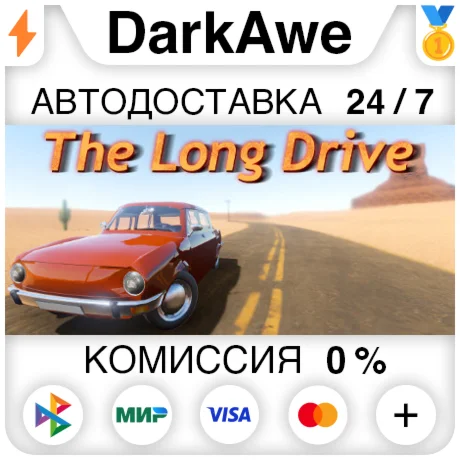 The Long Drive STEAMRU АВТОДОСТАВКА 0%