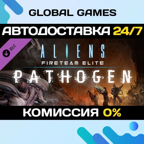 Aliens: Fireteam Elite - Pathogen Expansion DLC STEAM