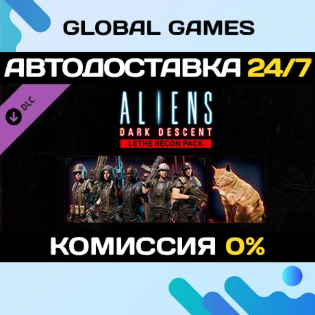 Aliens: Dark Descent - Lethe Recon Pack DLC STEAM