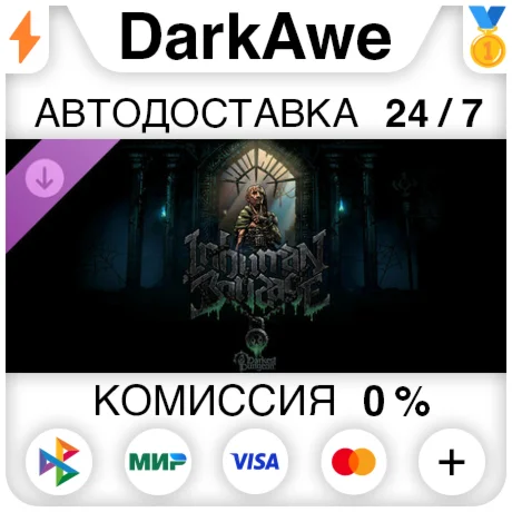 Darkest Dungeon II: Inhuman Bondage DLC STEAM АВТО