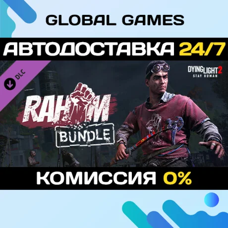 Dying Light 2 Stay Human: Rahim Bundle DLC STEAM