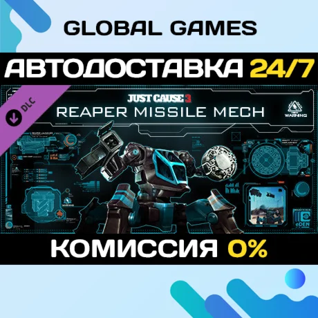 Just Cause 3 DLC: Reaper Missile Mech STEAM АВТО