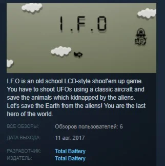 IFO  IFO STEAM KEY REGION FREE GLOBAL
