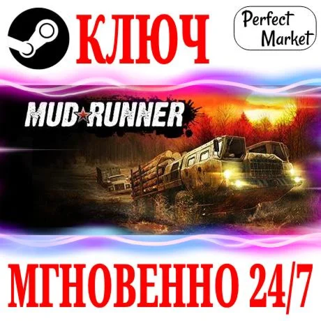Spintires MudRunner American Wilds STEAMКЛЮЧ