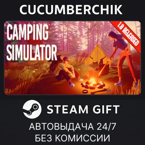 Camping Simulator: The SquadSTEAM GIFT AUTORU/УКР/СНГ