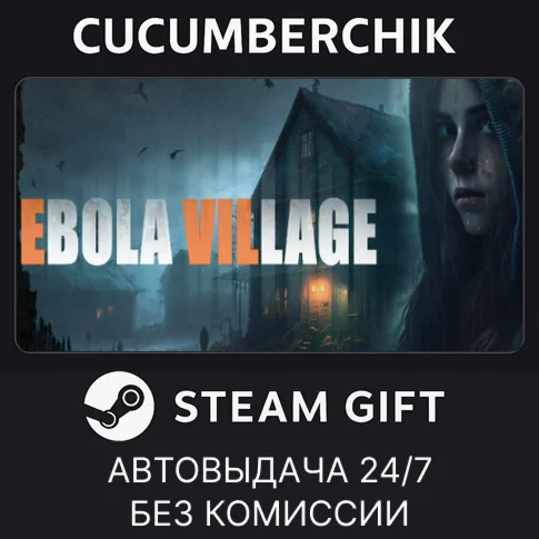 EBOLA VILLAGESTEAM GIFT AUTORU