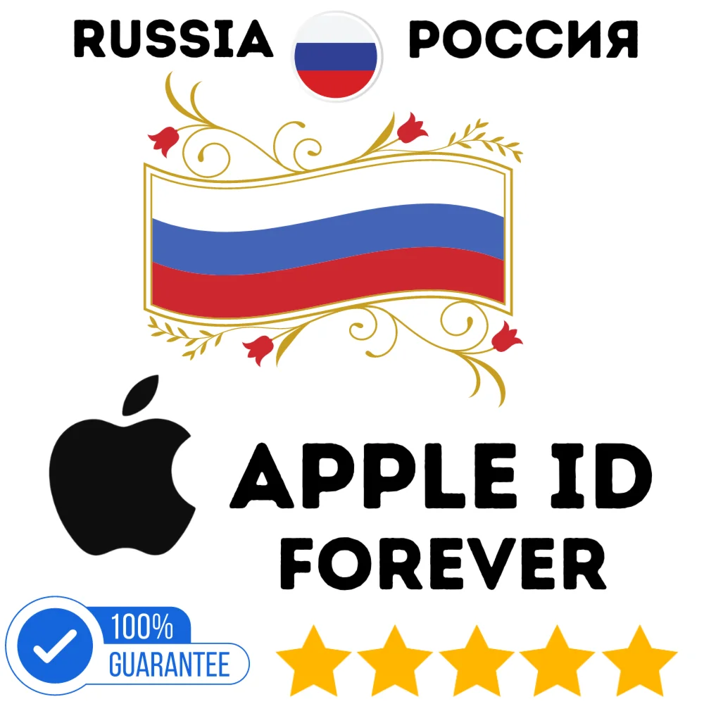 Apple ID аккаунт РОССИЯ iPhone ios iPad Appstore