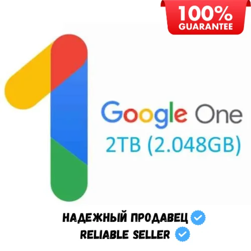 2 ТБ Google One Google Диск и Фото 1-10 лет