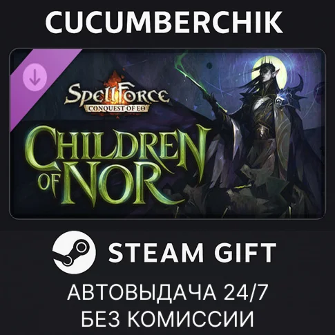SpellForce: Conquest of Eo - Children of NorSTEAM