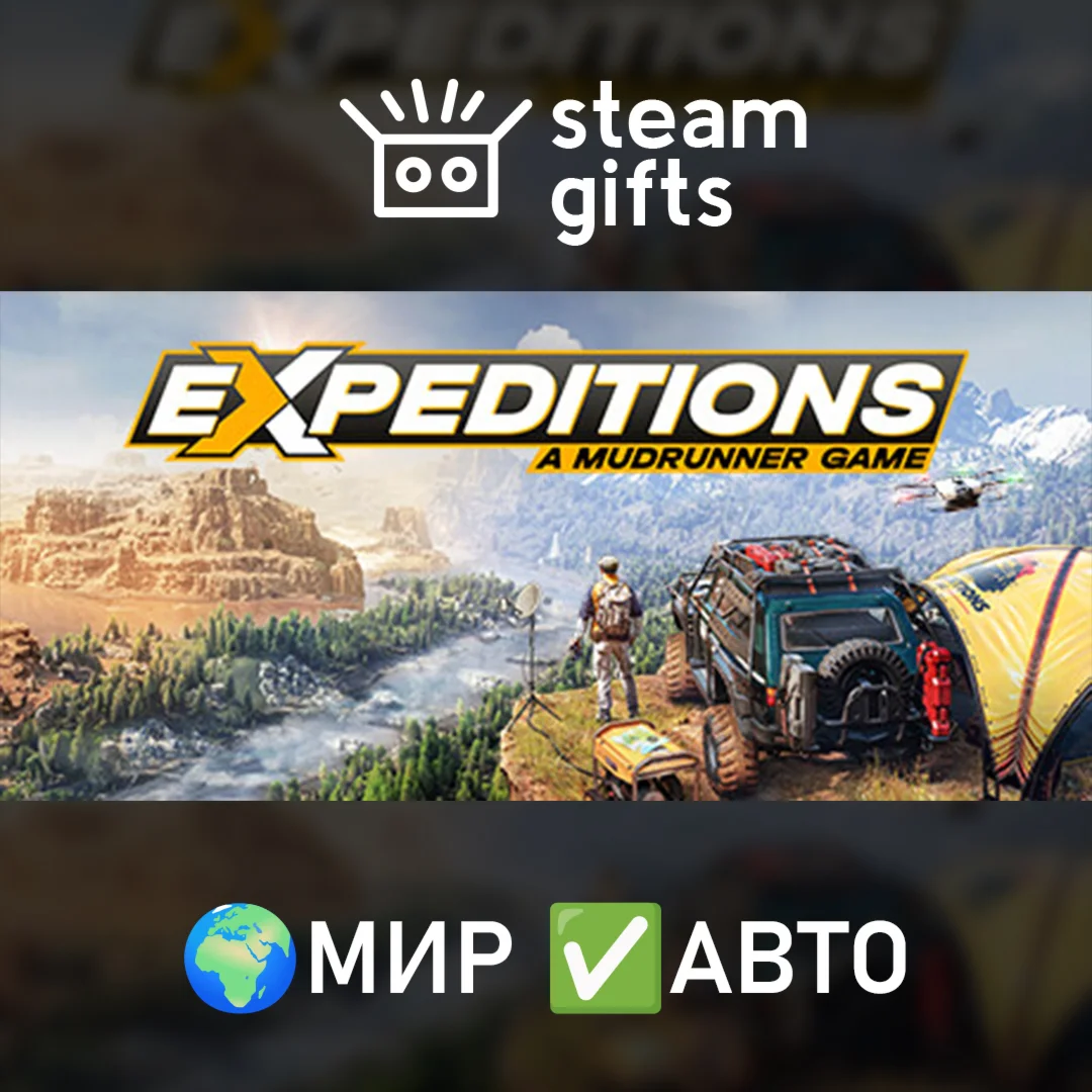 Expeditions A MudRunner Game SupremeМИРАВТО