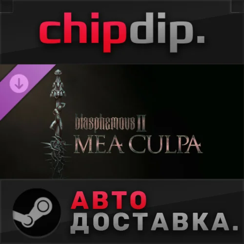Blasphemous 2 - Mea Culpa DLC STEAM АВТО RU/UA/KZ/СНГ