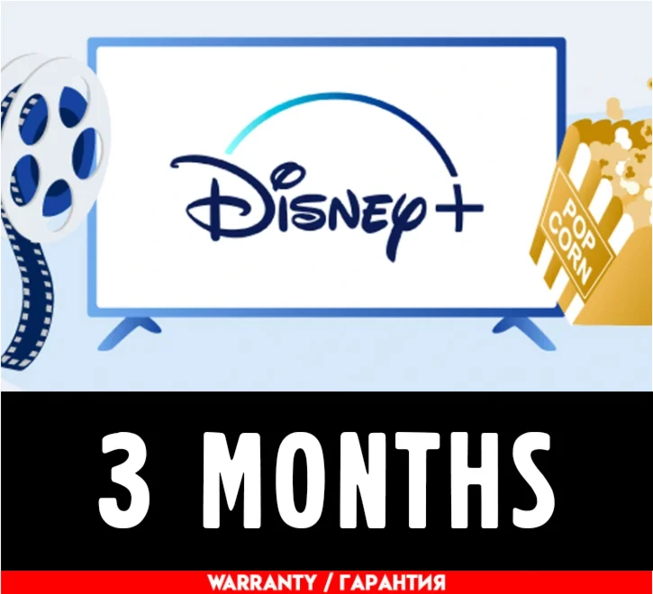 DISNEY PLUS PREMIUM ГАРАНТИЯ 3 МЕСЯЦА