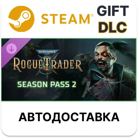Warhammer 40000 Rogue Trader - Season Pass 2 Steam DLC