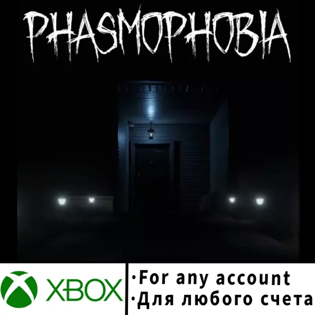 Phasmophobia Xbox Любой аккаунт