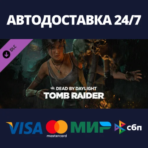 Dead by Daylight - Tomb Raider Chapter DLCRU/BY/KZ/UA