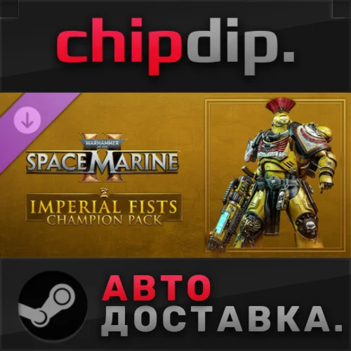 Warhammer 40000 Space Marine 2 Imperial Fists Champion