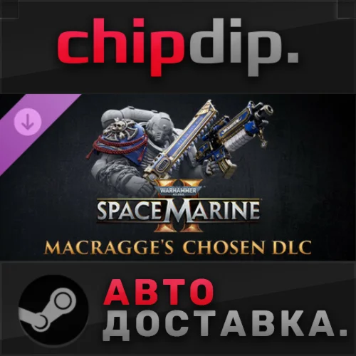 Warhammer 40000: Space Marine 2 Macragges Chosen DLC