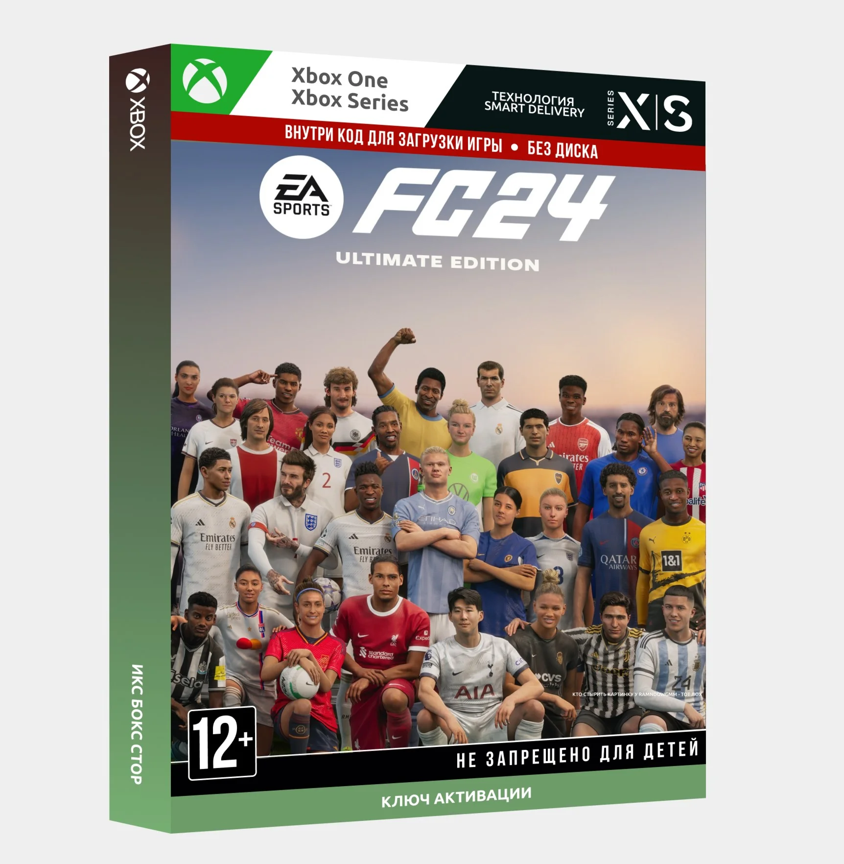 EA SPORTS FC 24 Ultimate Edition XBOX ONE / XS Ключ