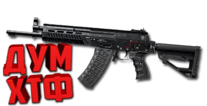 Макрос ARENA BREAKOUT на АК-12 Bloody X7 Logi Razer