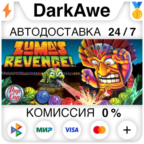 Zumas Revenge STEAMRU АВТОДОСТАВКА 0%