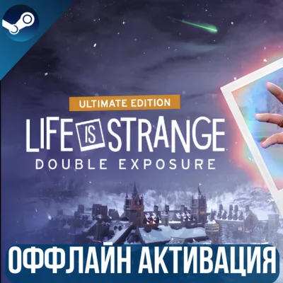 LIFE IS STRANGE: DOUBLE EXPOSURE ULTIMATE EDITION DLC
