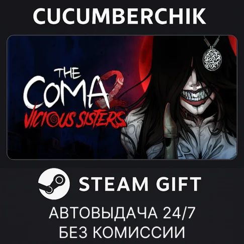 The Coma 2: Vicious SistersSTEAM GIFT AUTORU/УКР/СНГ
