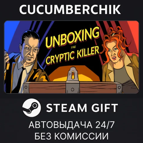 Unboxing the Cryptic KillerSTEAM GIFT AUTORU/УКР/СНГ