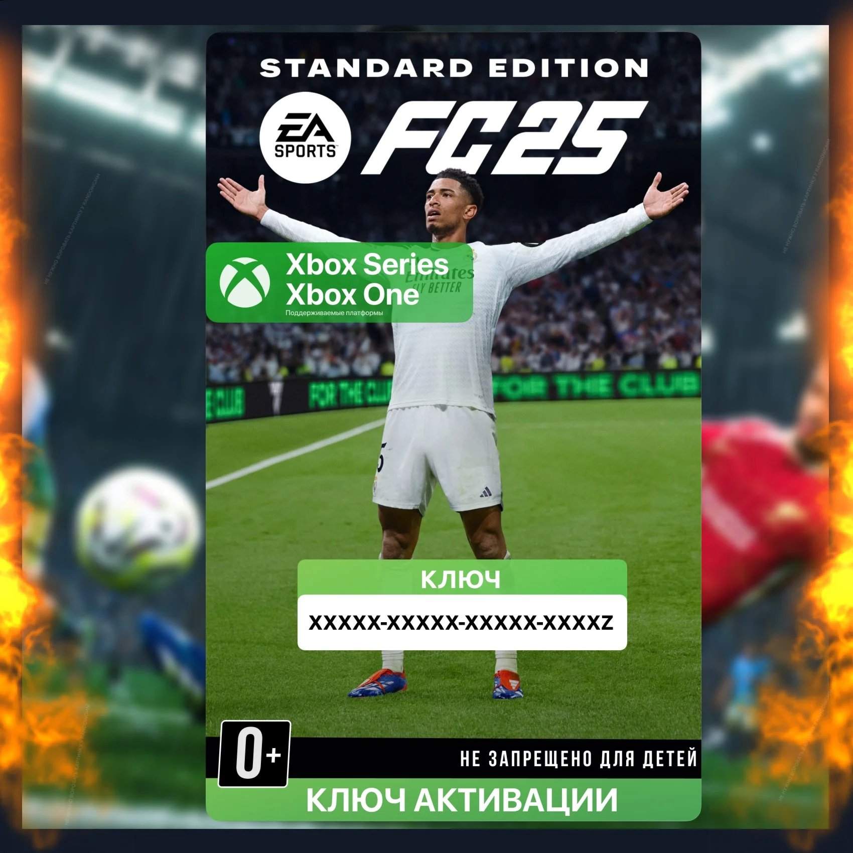 Ключ EA SPORTS FC 25 XBOX