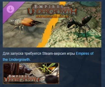 Empires of the Undergrowth - Exploding Ants DLC STEAM