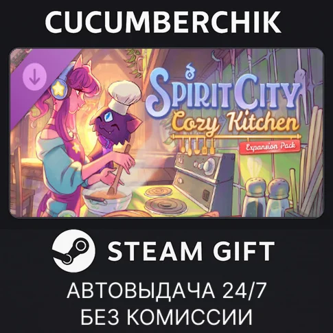 Spirit City: Lofi Sessions - Cozy Kitchen DLCSTEAM