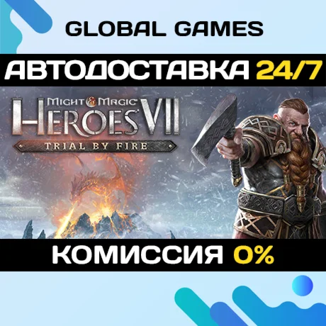 Might and Magic: Heroes VII Trial by Fire STEAM GIFT